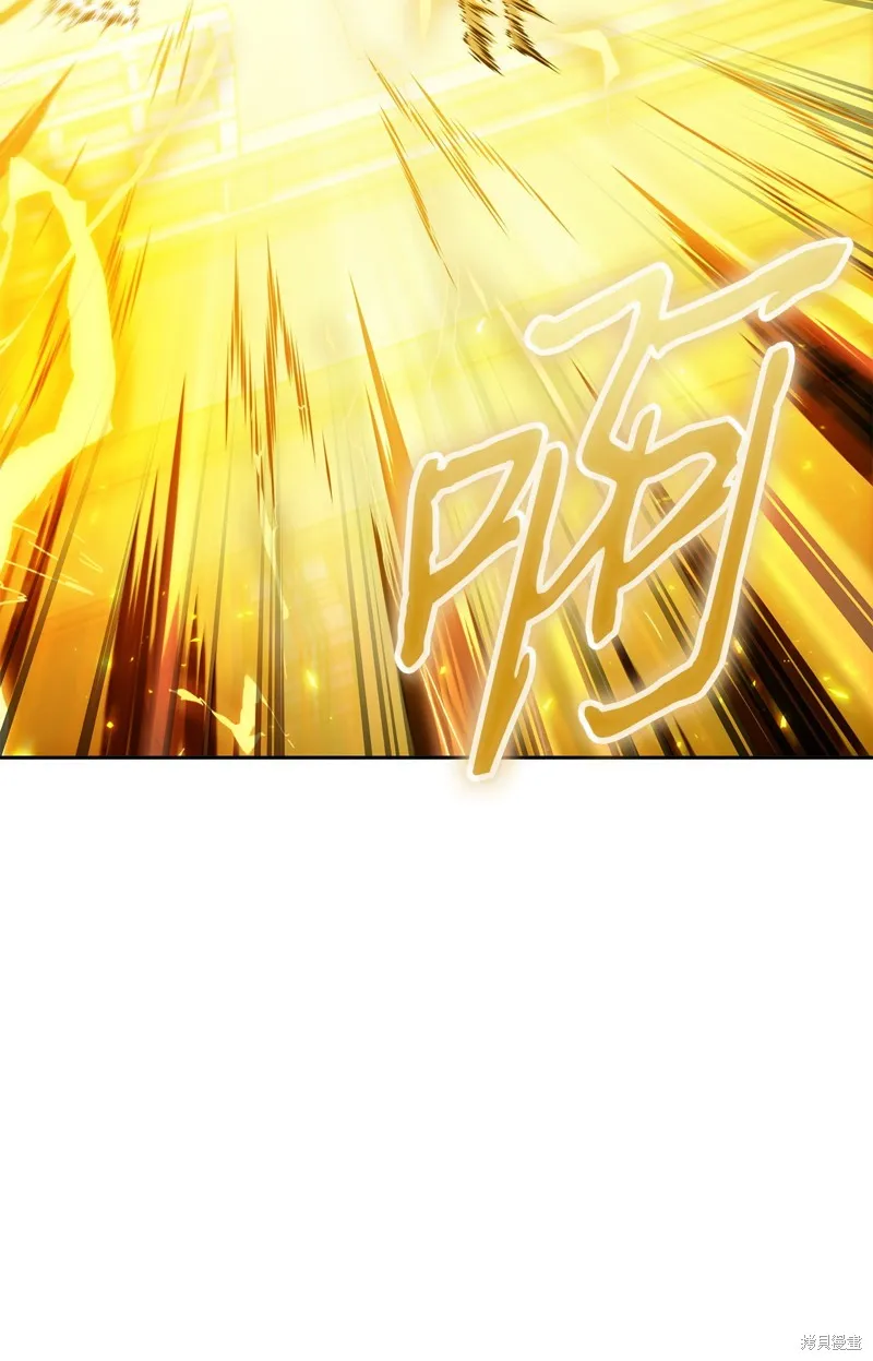我独自盗墓,第425话,第83张