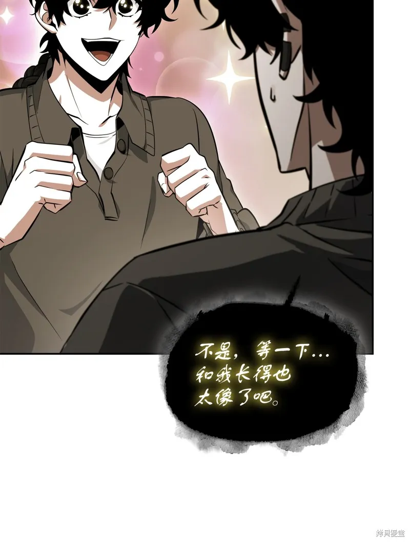 我独自盗墓,第426话,第12张