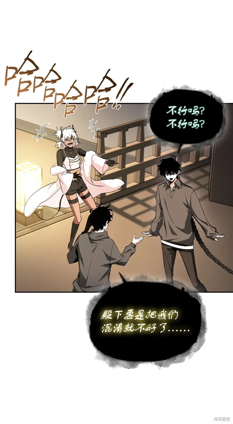 我独自盗墓,第426话,第13张