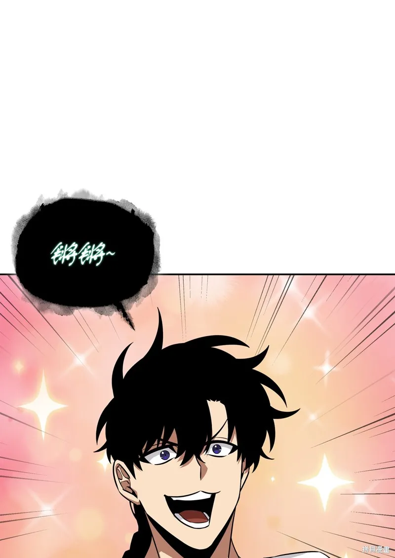 我独自盗墓,第426话,第16张