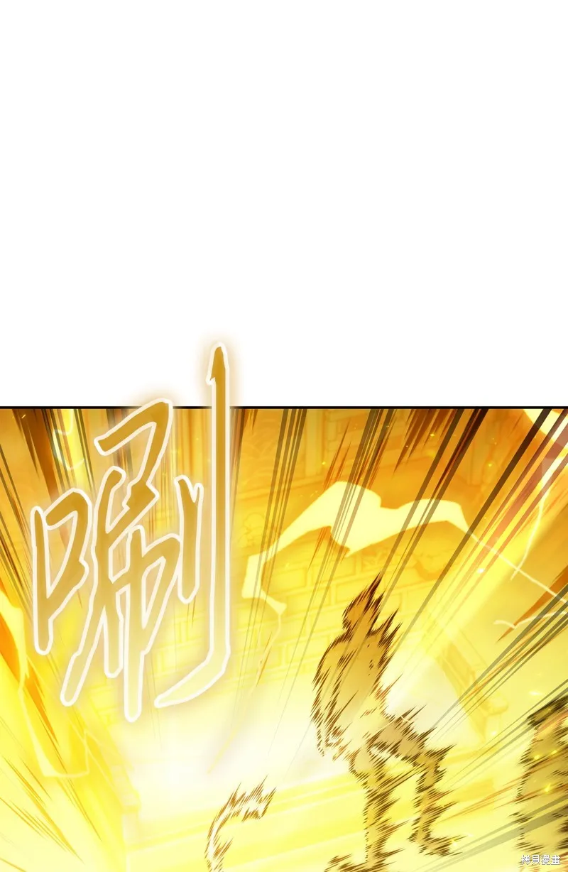 我独自盗墓,第426话,第2张