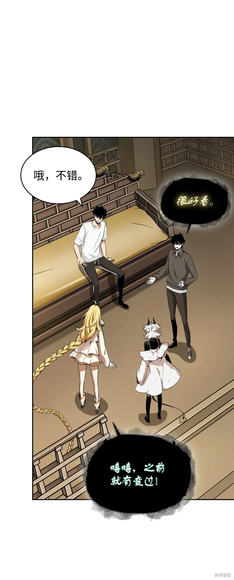 我独自盗墓,第426话,第21张