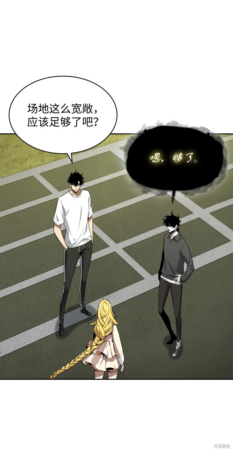 我独自盗墓,第426话,第31张