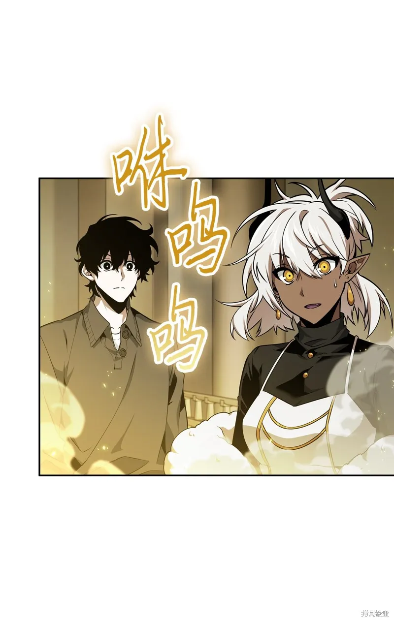 我独自盗墓,第426话,第4张