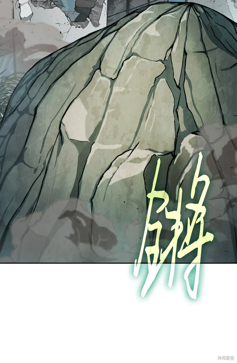 我独自盗墓,第426话,第53张
