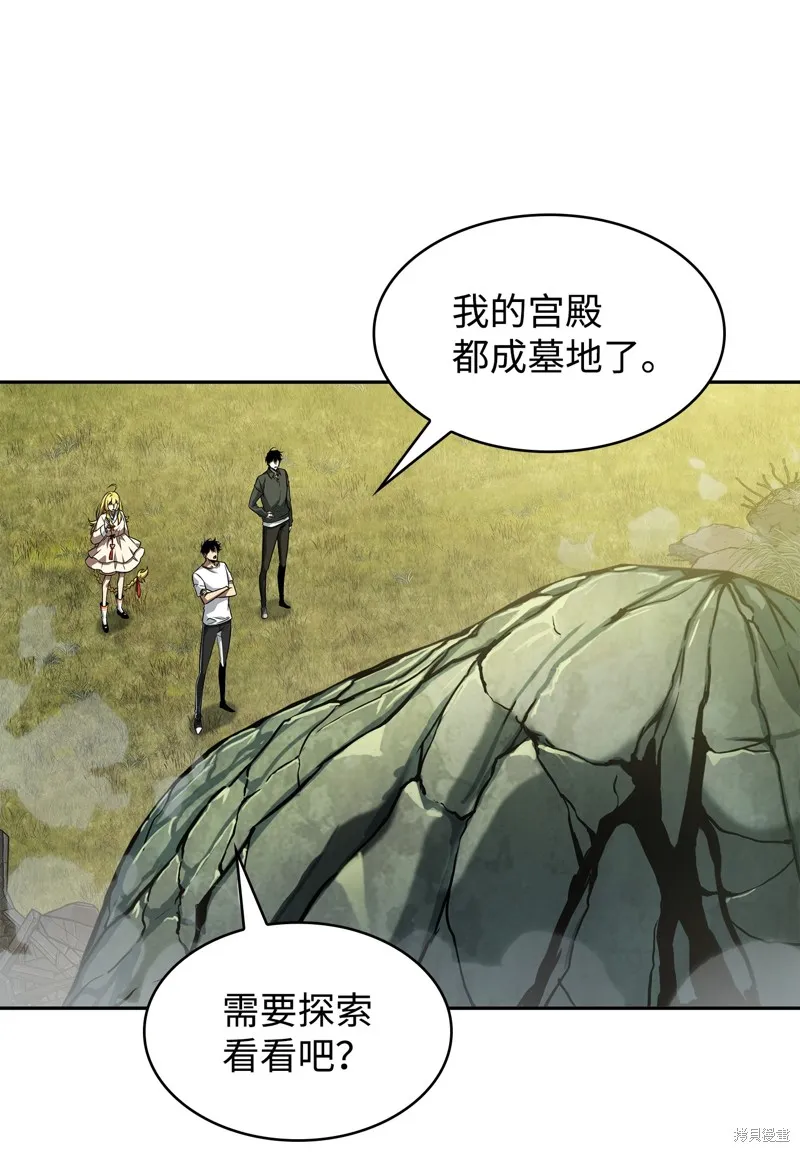 我独自盗墓,第426话,第54张