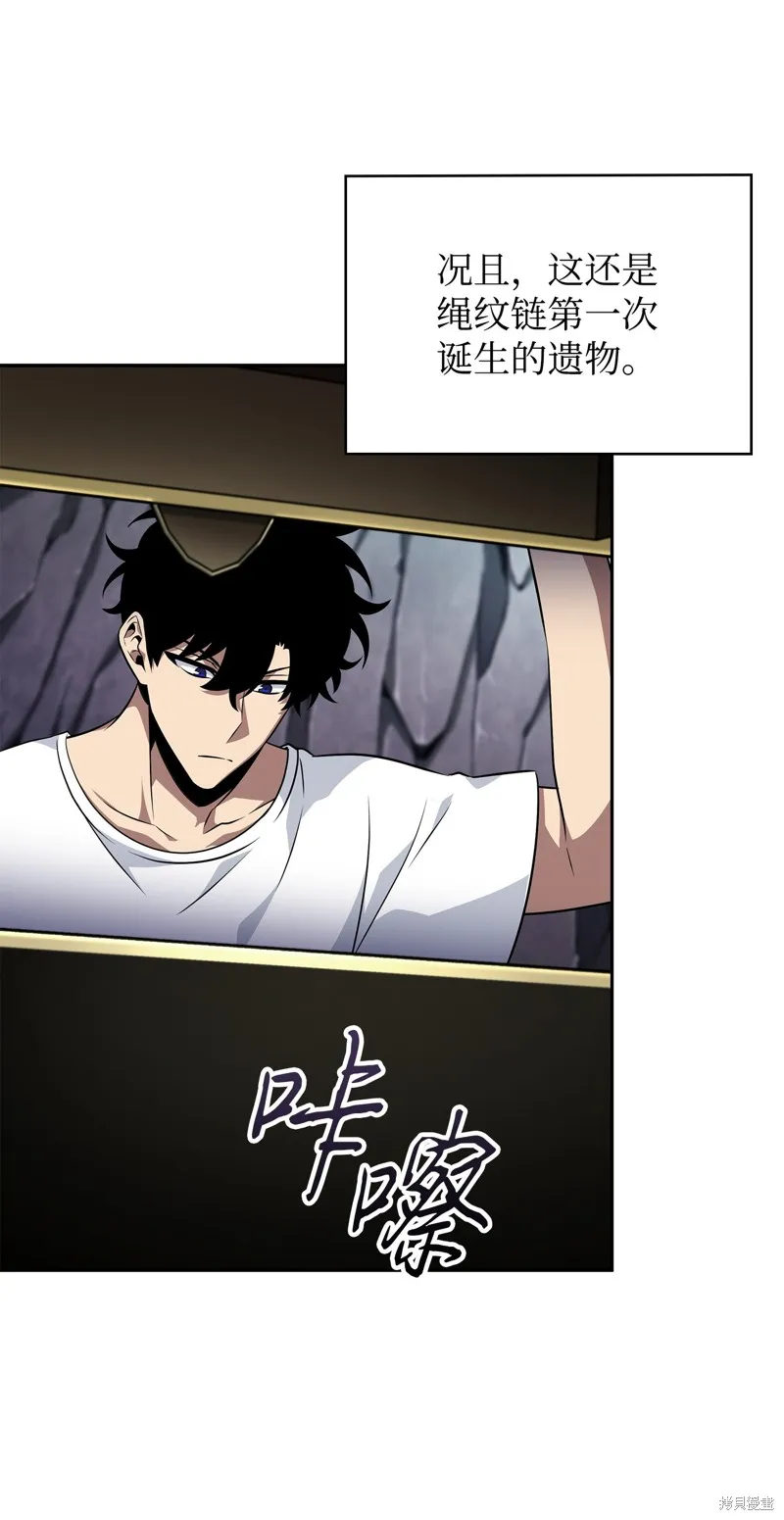 我独自盗墓,第426话,第60张