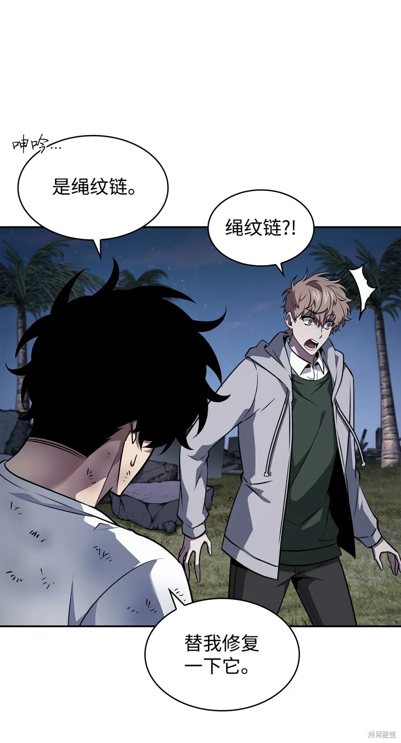 我独自盗墓,第426话,第78张