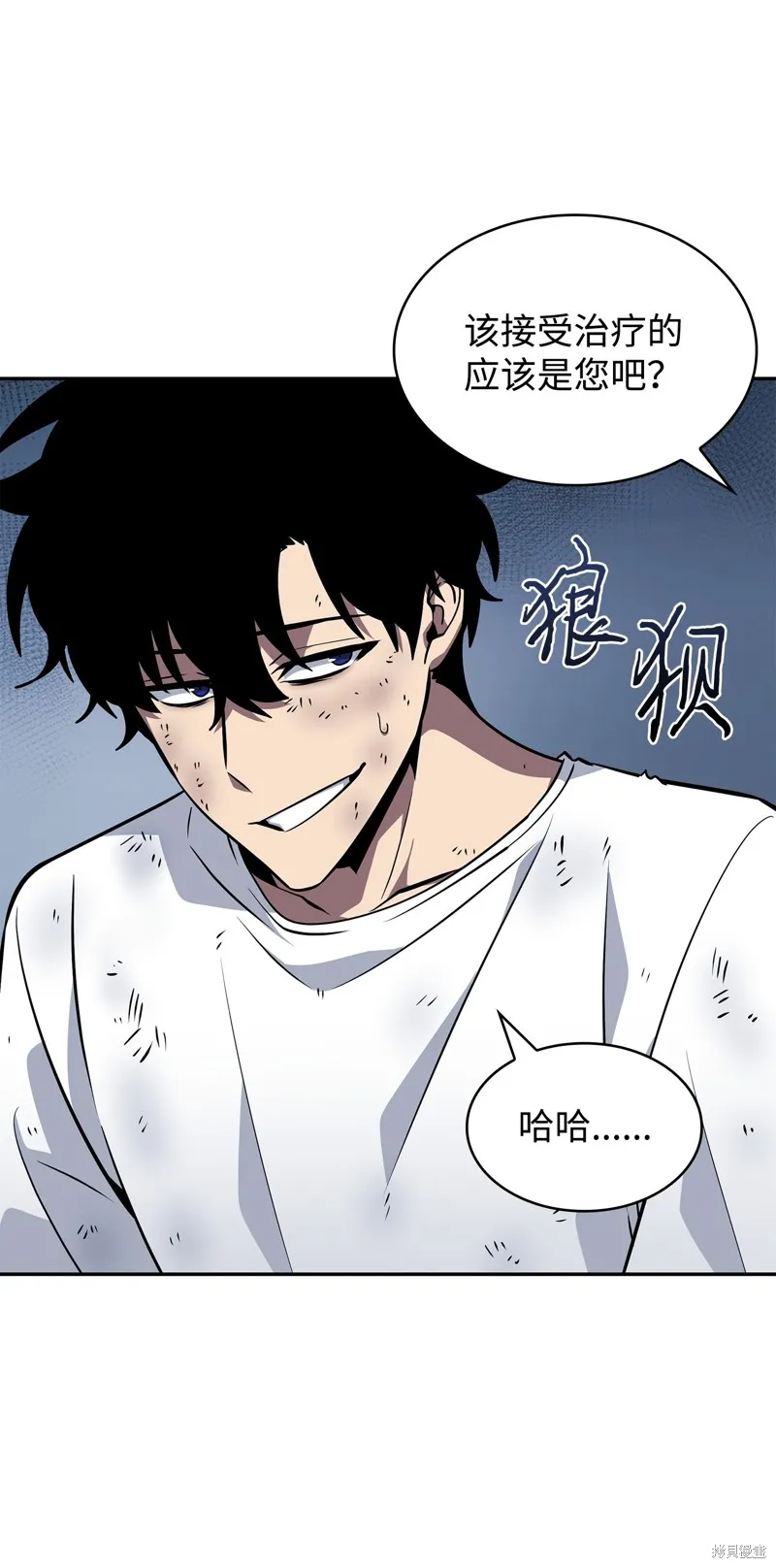 我独自盗墓,第426话,第80张
