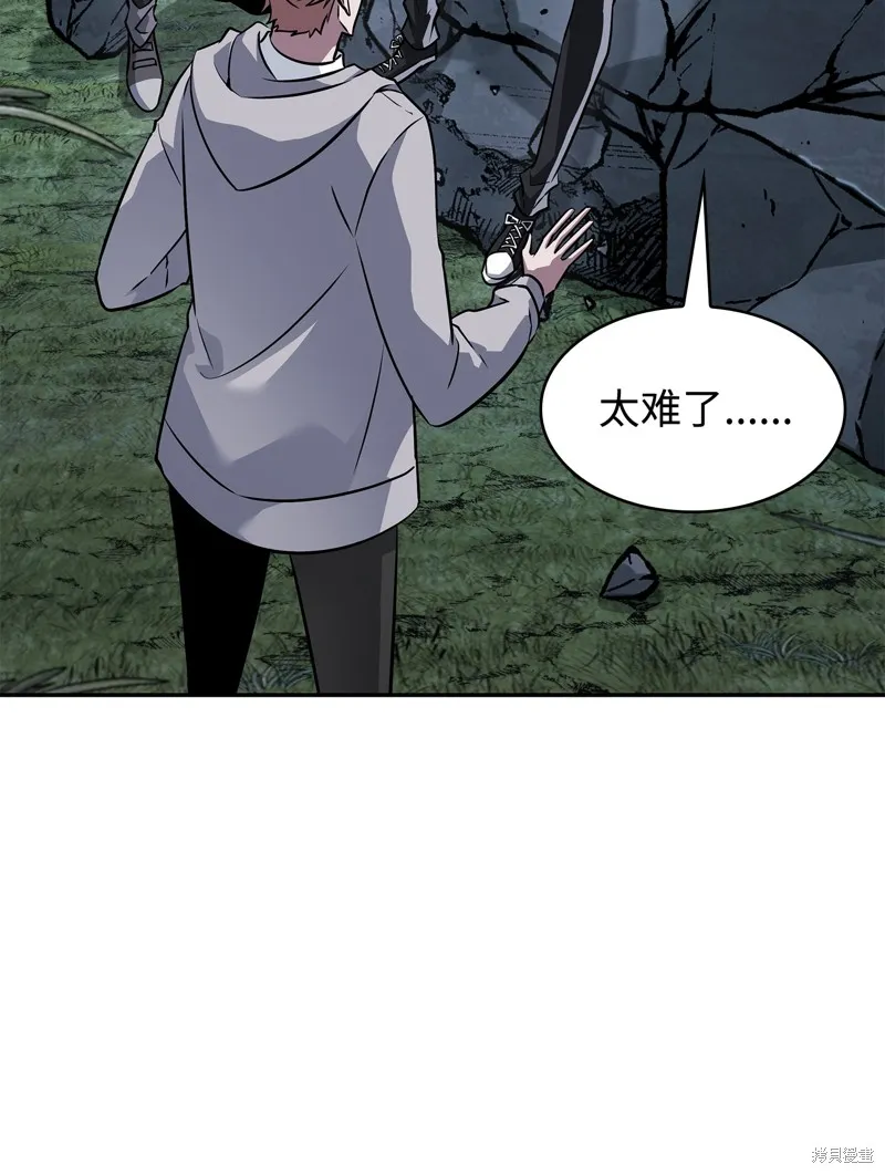 我独自盗墓,第426话,第82张