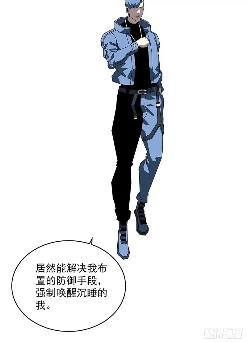 从认真玩游戏开始崛起,扬名进度75%,第16张