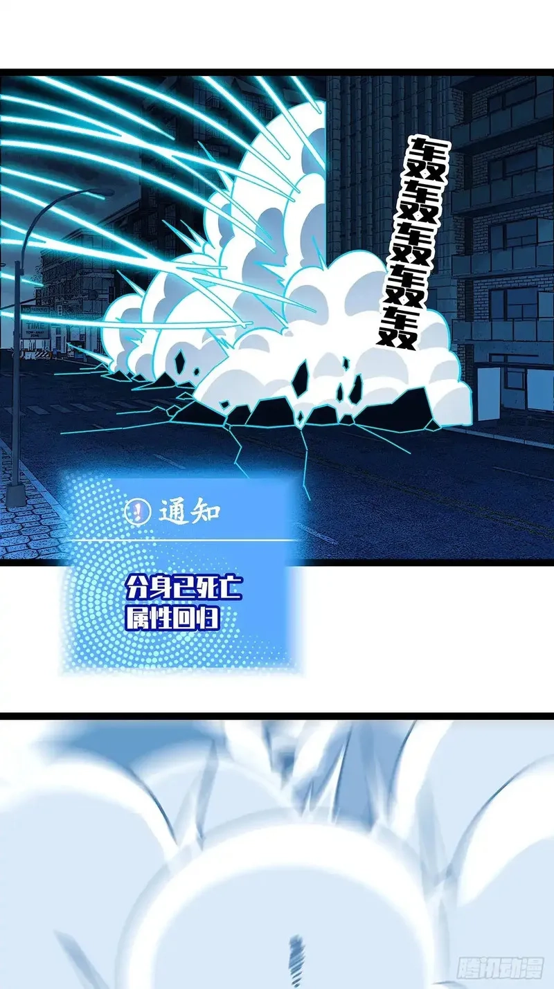 从认真玩游戏开始崛起,扬名进度75%,第21张