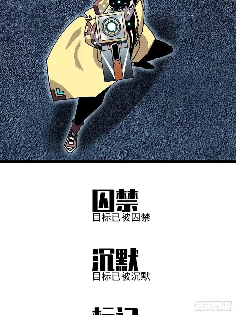 从认真玩游戏开始崛起,扬名进度75%,第24张