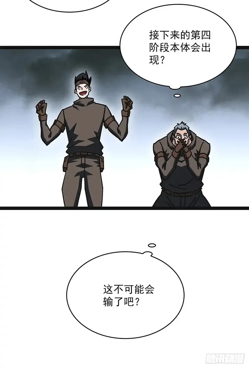 从认真玩游戏开始崛起,扬名进度75%,第9张