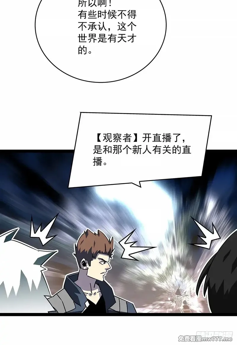 从认真玩游戏开始崛起,不死的吴凡,第10张