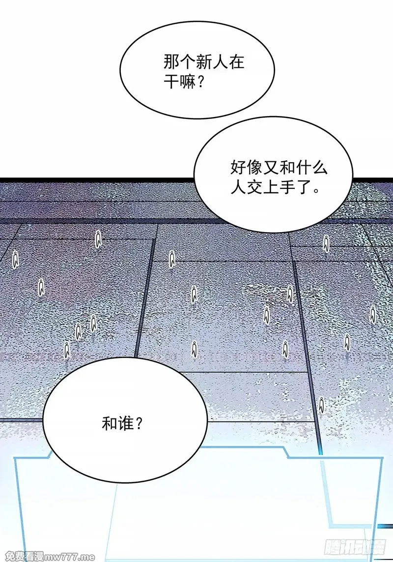 从认真玩游戏开始崛起,不死的吴凡,第11张