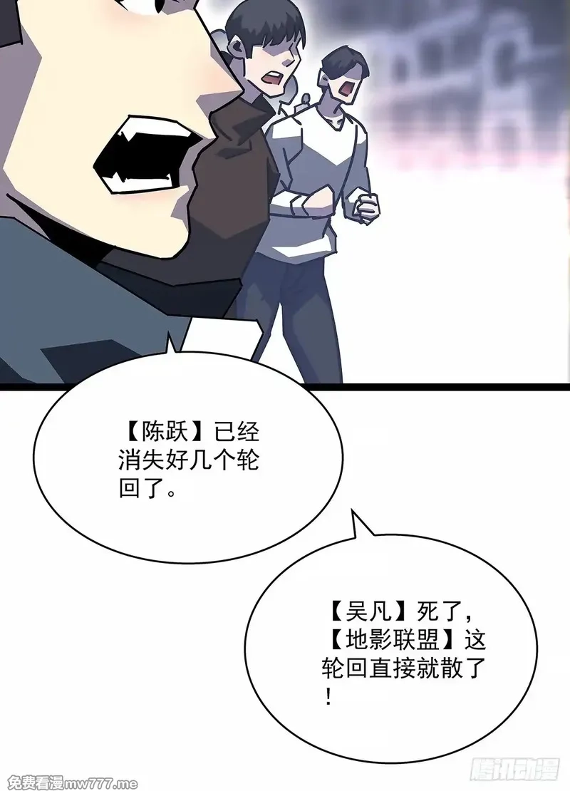 从认真玩游戏开始崛起,不死的吴凡,第13张