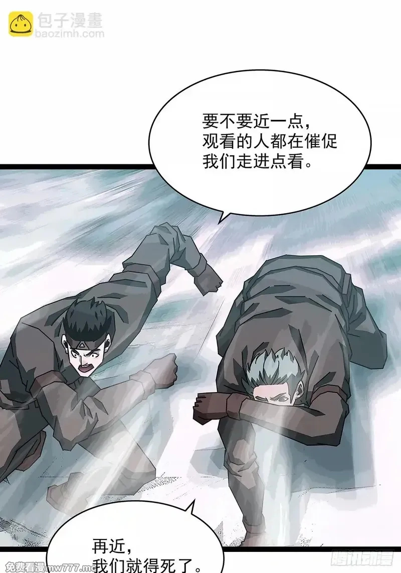 从认真玩游戏开始崛起,不死的吴凡,第15张