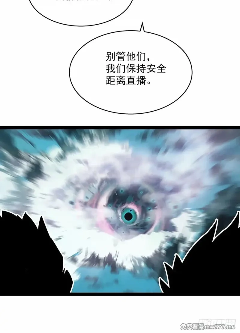 从认真玩游戏开始崛起,不死的吴凡,第16张