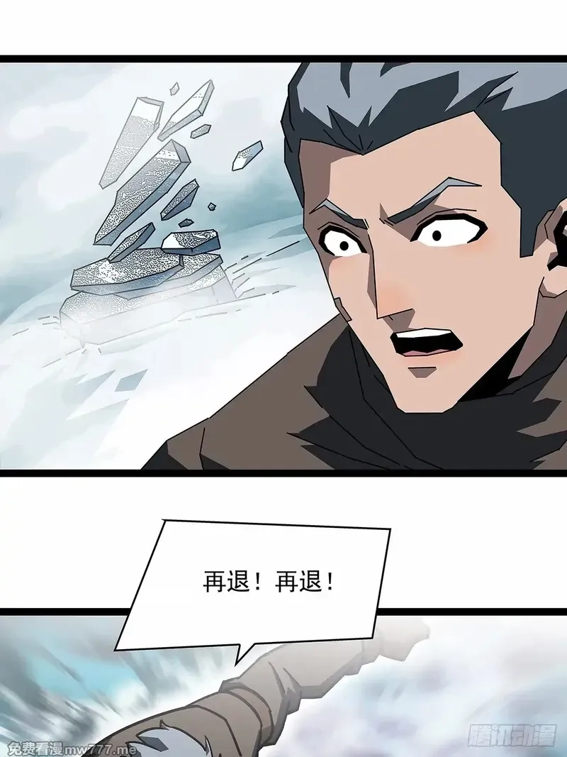 从认真玩游戏开始崛起,不死的吴凡,第17张