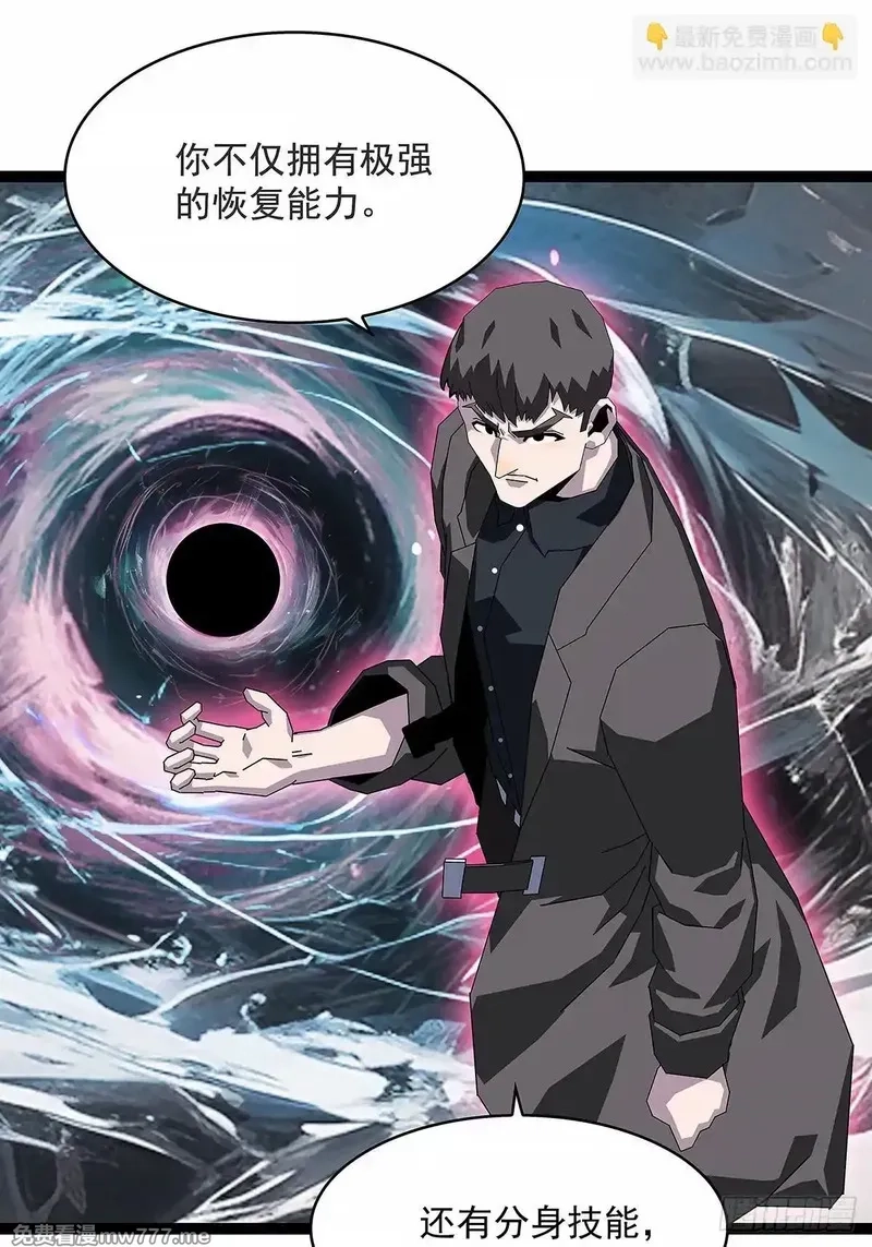 从认真玩游戏开始崛起,不死的吴凡,第21张