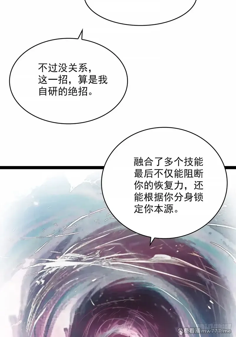 从认真玩游戏开始崛起,不死的吴凡,第22张