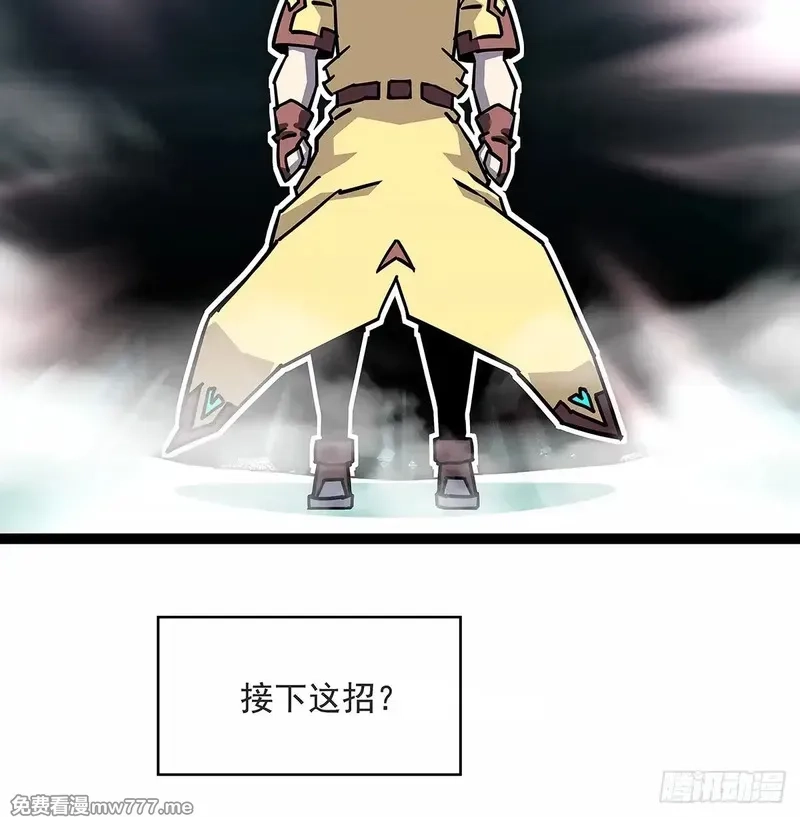 从认真玩游戏开始崛起,不死的吴凡,第28张