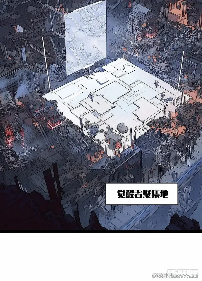 从认真玩游戏开始崛起,不死的吴凡,第4张
