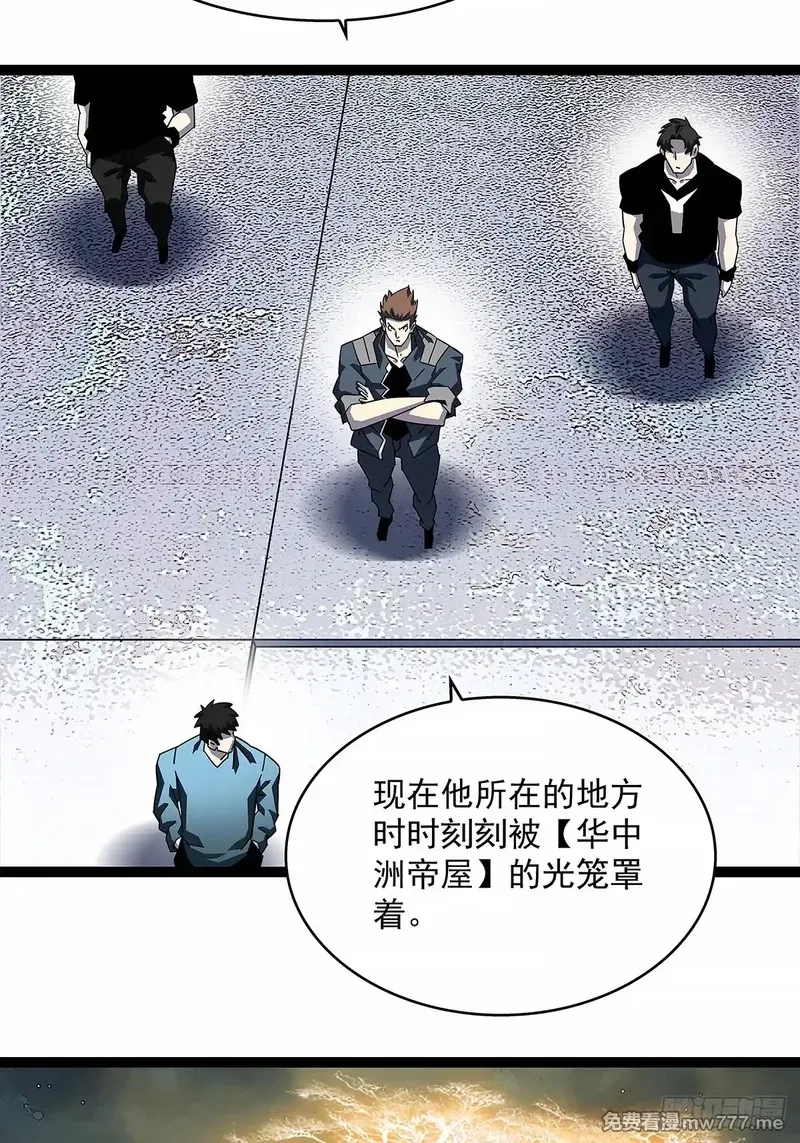 从认真玩游戏开始崛起,不死的吴凡,第41张