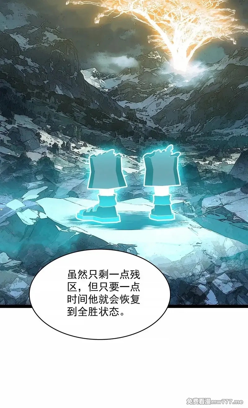从认真玩游戏开始崛起,不死的吴凡,第42张