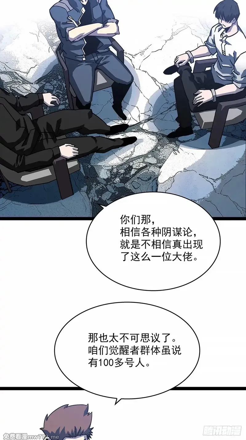 从认真玩游戏开始崛起,不死的吴凡,第6张