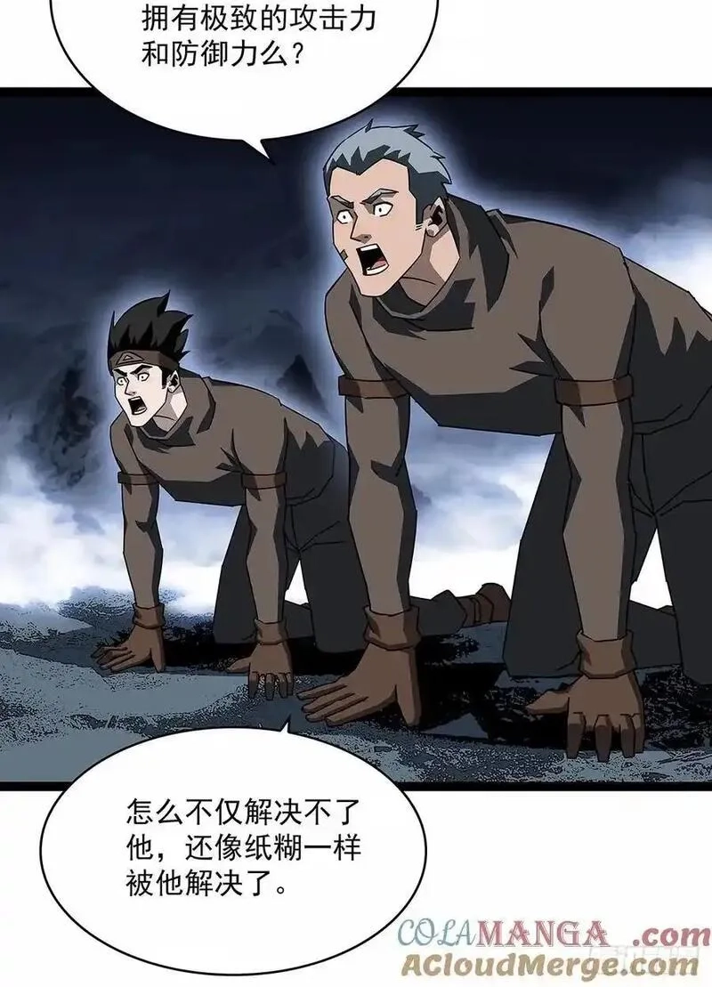 从认真玩游戏开始崛起,扬名进度50%,第16张