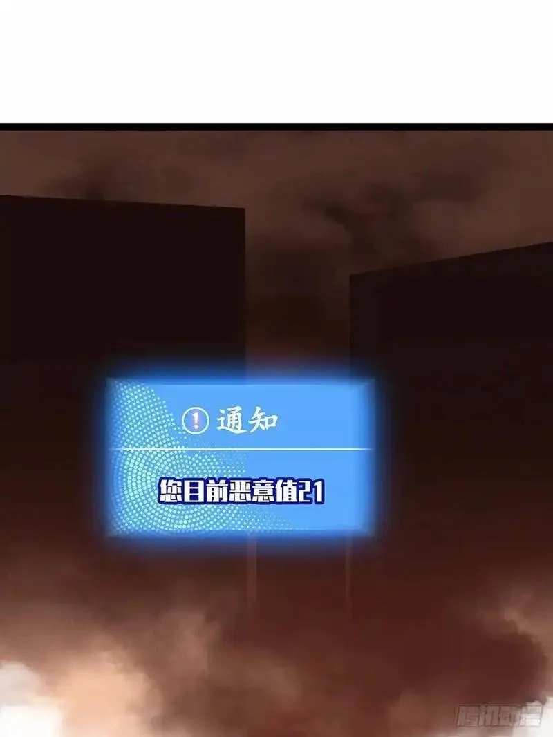 从认真玩游戏开始崛起,扬名进度50%,第20张