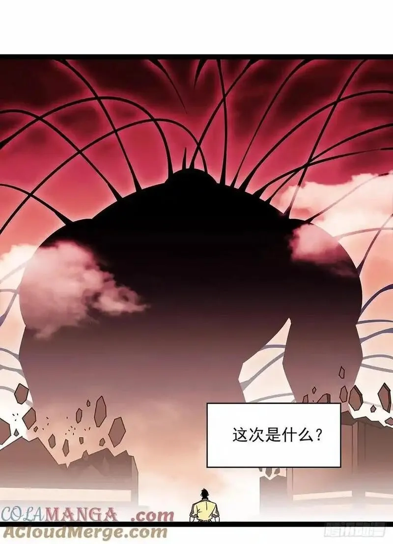 从认真玩游戏开始崛起,扬名进度50%,第28张