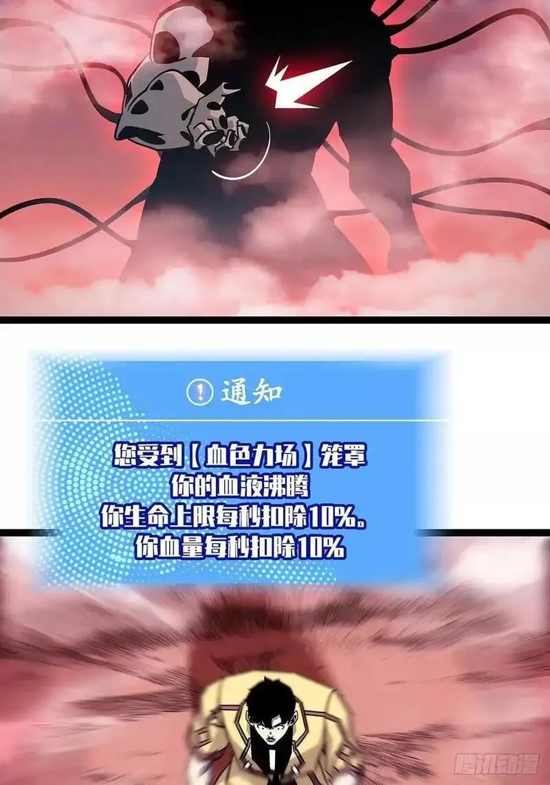 从认真玩游戏开始崛起,扬名进度50%,第30张