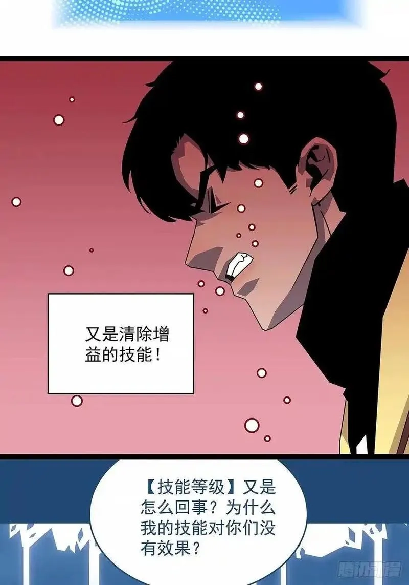 从认真玩游戏开始崛起,扬名进度50%,第36张