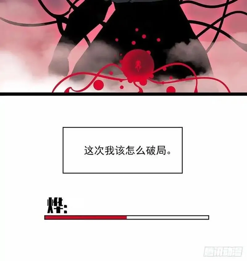 从认真玩游戏开始崛起,扬名进度50%,第39张
