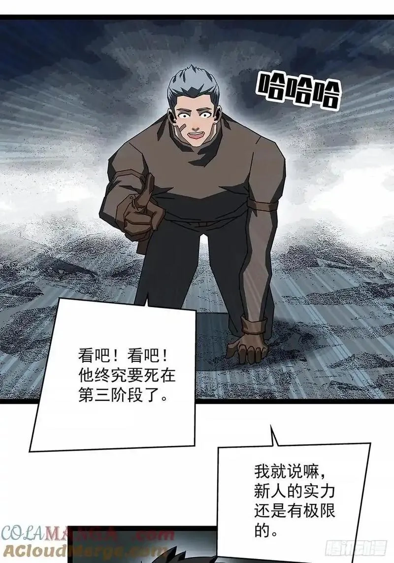 从认真玩游戏开始崛起,扬名进度50%,第40张
