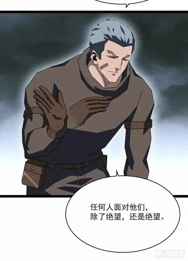 从认真玩游戏开始崛起,扬名进度50%,第42张