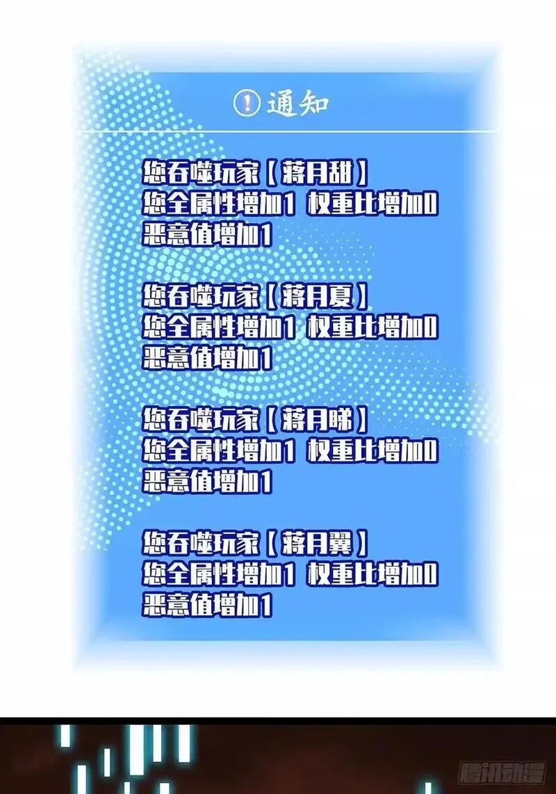 从认真玩游戏开始崛起,扬名进度50%,第8张