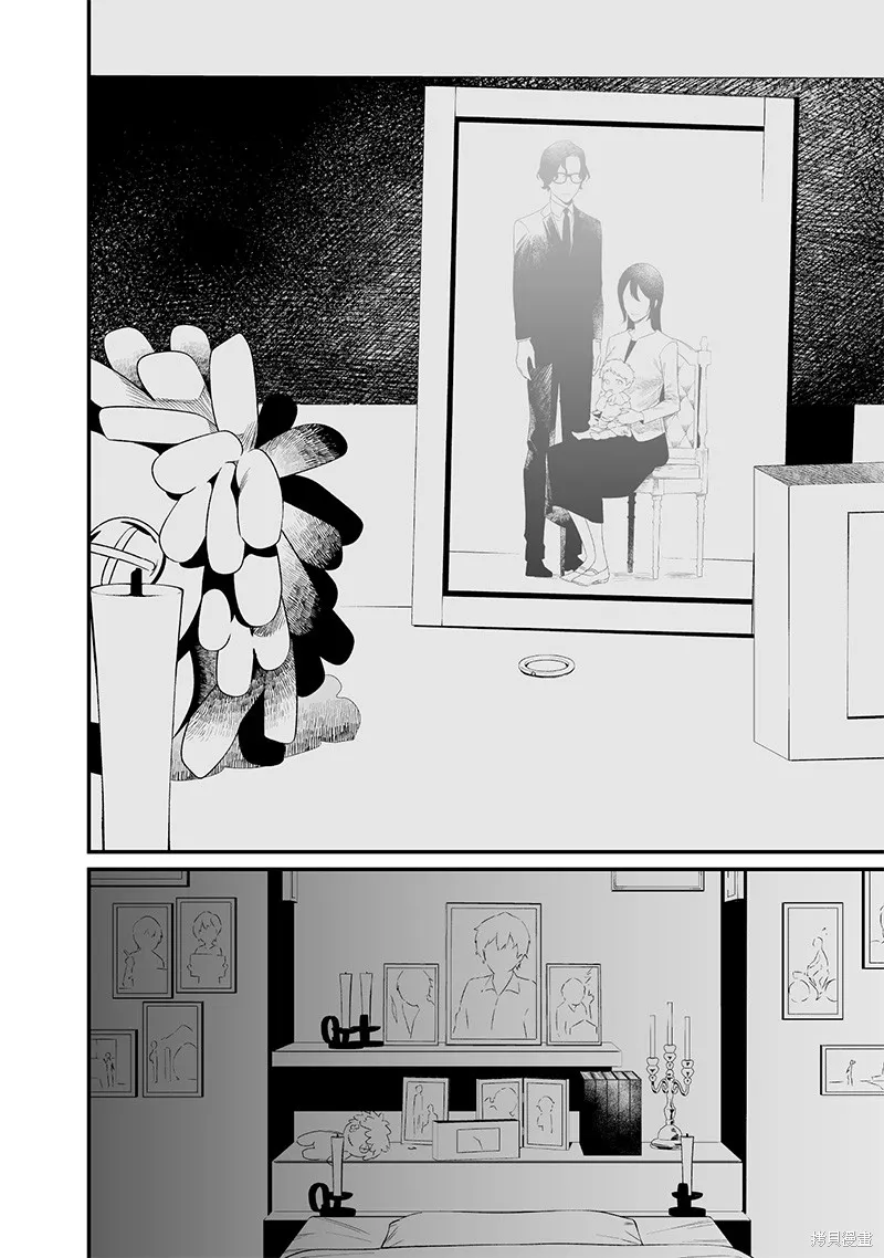圣母的审判,第45話,第16张