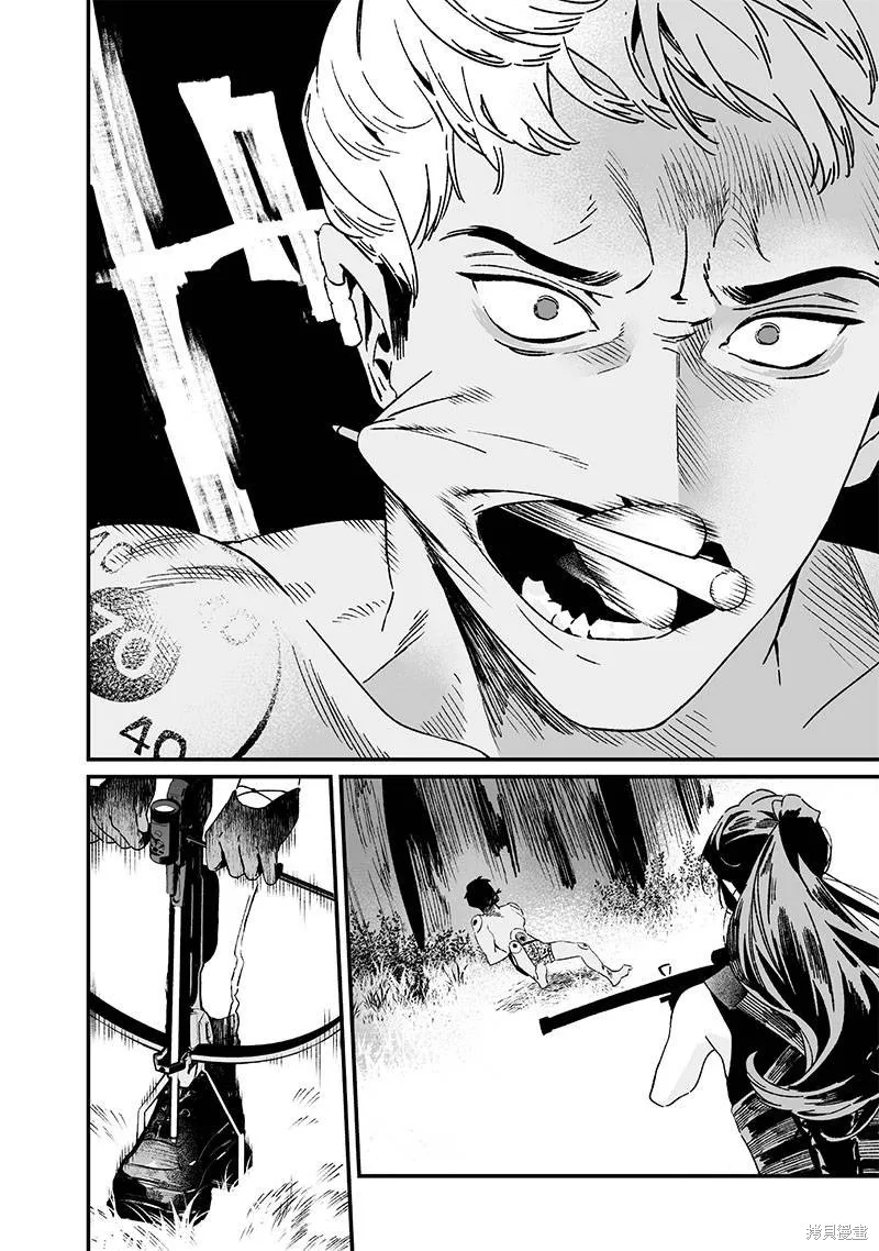 圣母的审判,第26話,第14张