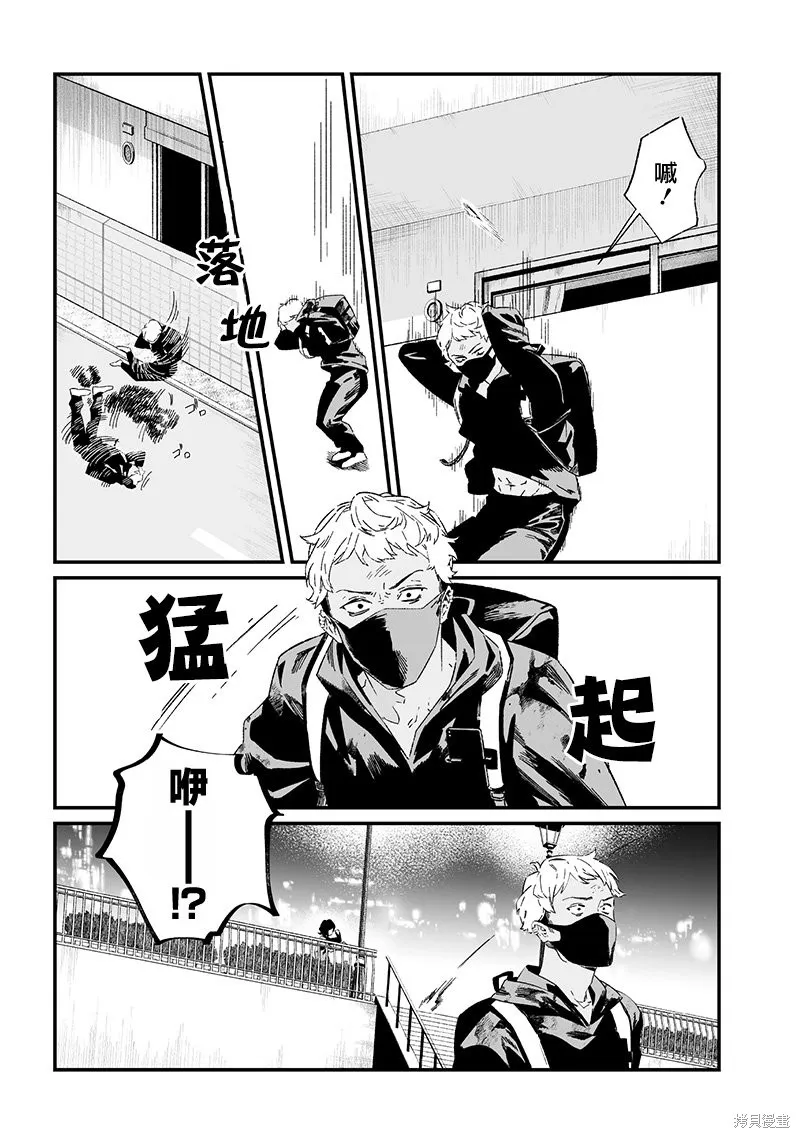 圣母的审判,第25話,第3张