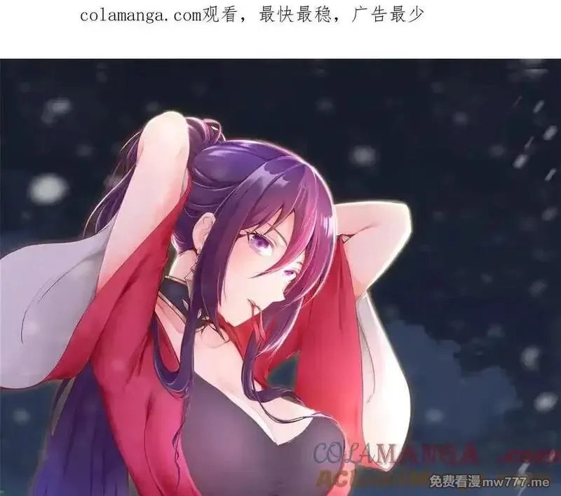 牧龙师,446 躯体的真相,第1张