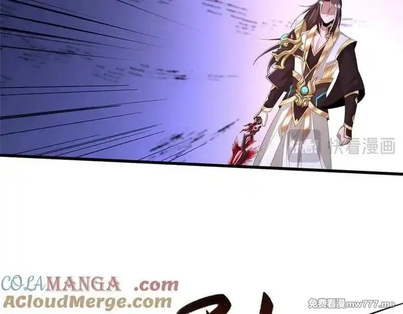 牧龙师,446 躯体的真相,第101张