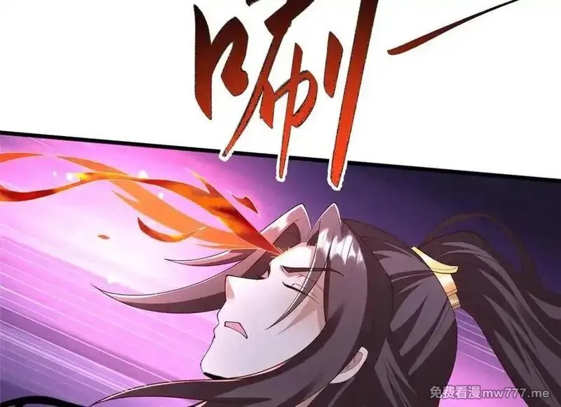 牧龙师,446 躯体的真相,第102张