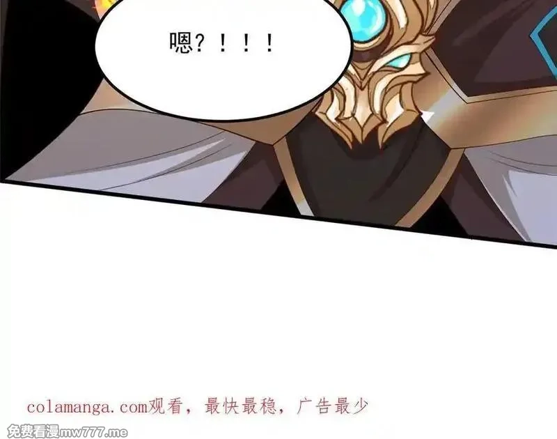 牧龙师,446 躯体的真相,第106张