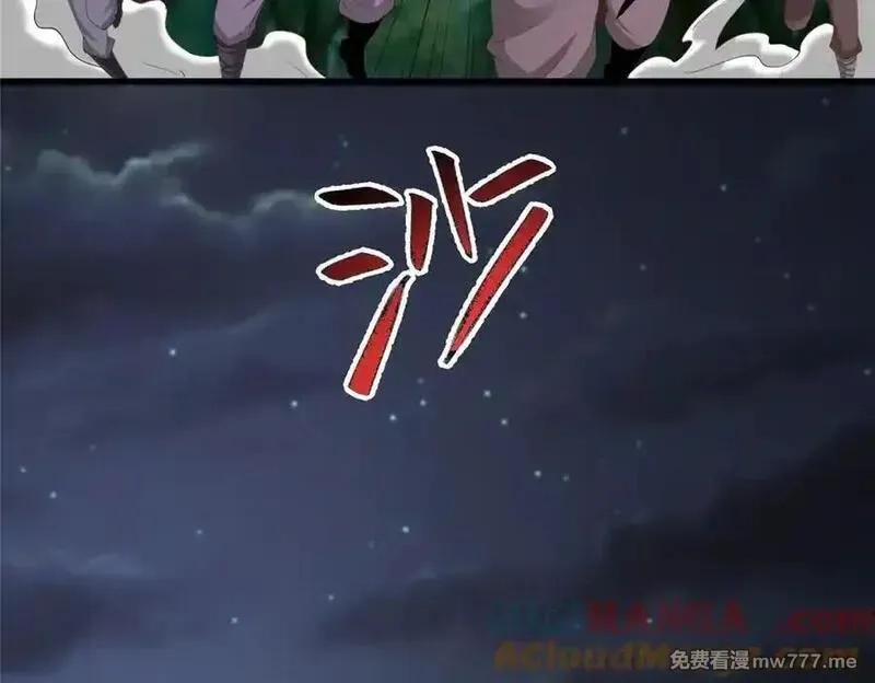 牧龙师,446 躯体的真相,第17张