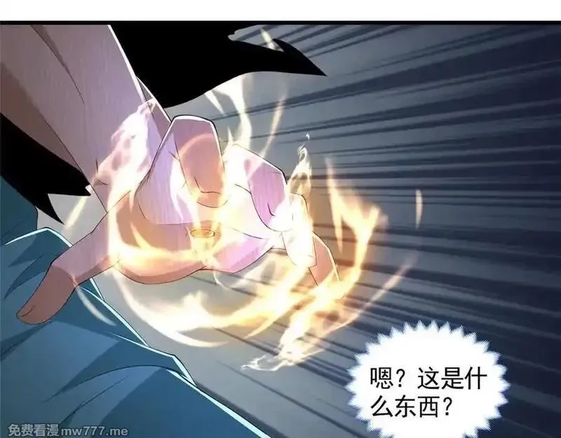 牧龙师,446 躯体的真相,第39张