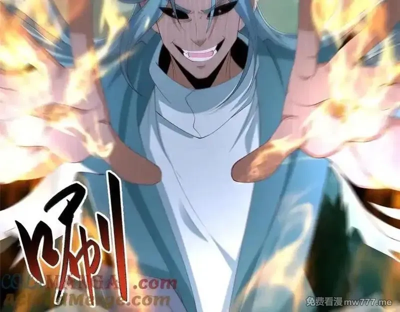 牧龙师,446 躯体的真相,第41张